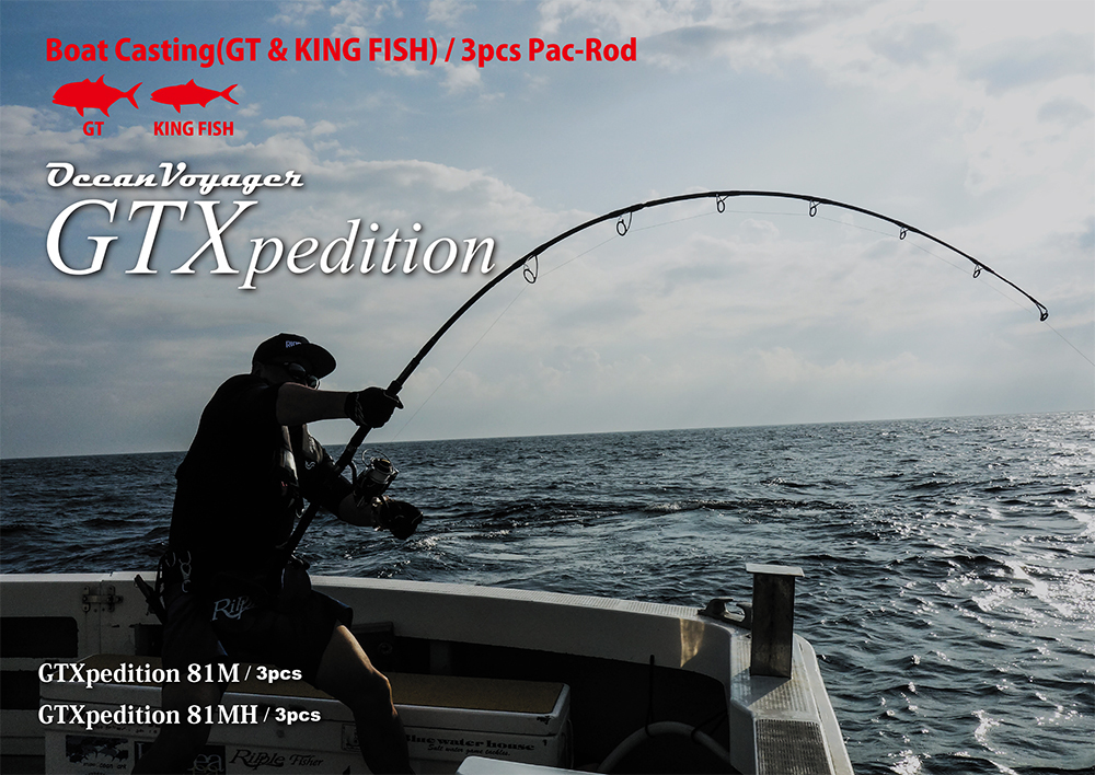 Ripple Fisher GTXpedition official expedition banner